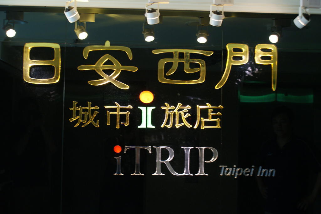 Itrip Taipei Inn Exterior photo